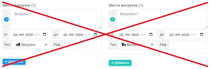 Старая структура