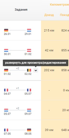 Режим 1