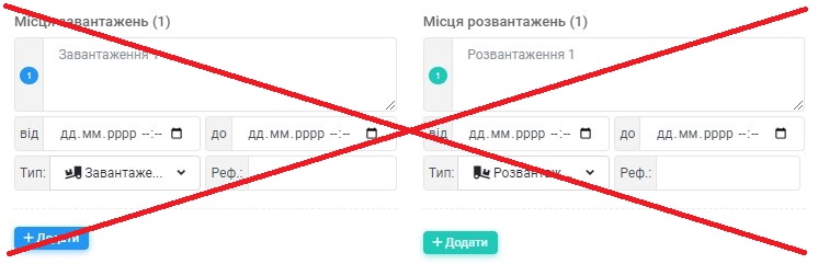 Стара структура
