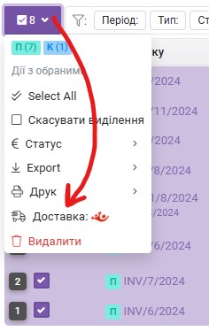 Selecting invoices for shipment