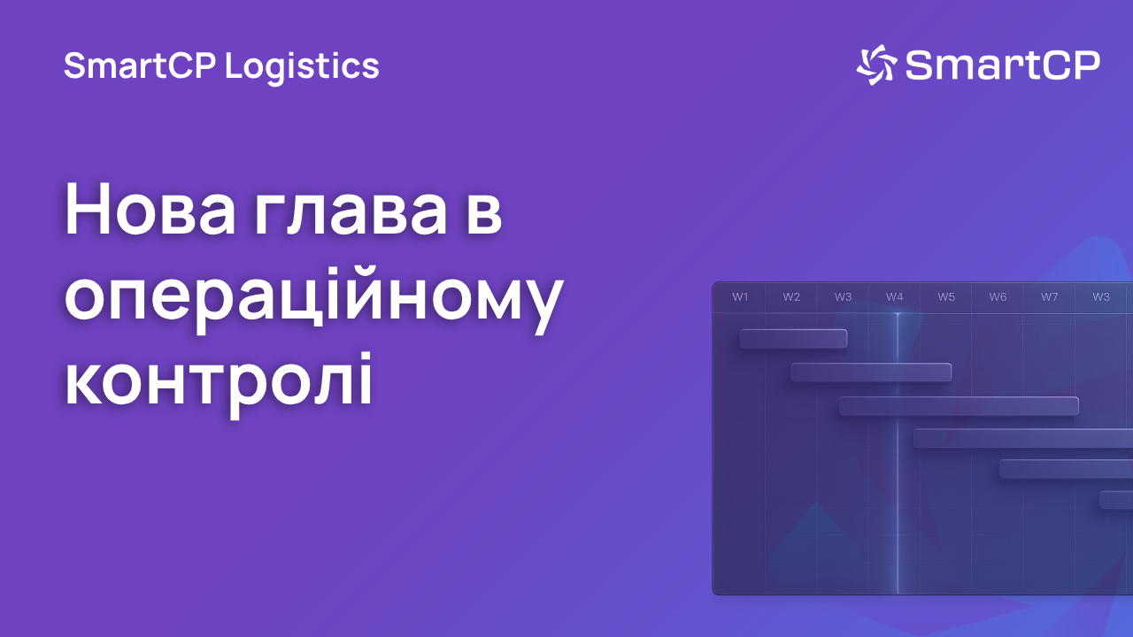 Продовжити читати