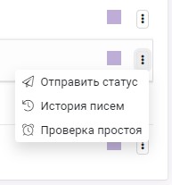 Опции автомобиля